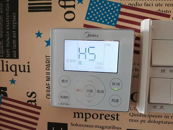 兴平美的空调维修