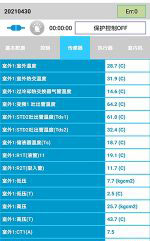 兴平中央空调维修电话是多少