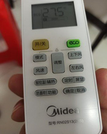 兴平空调遥控器打不开